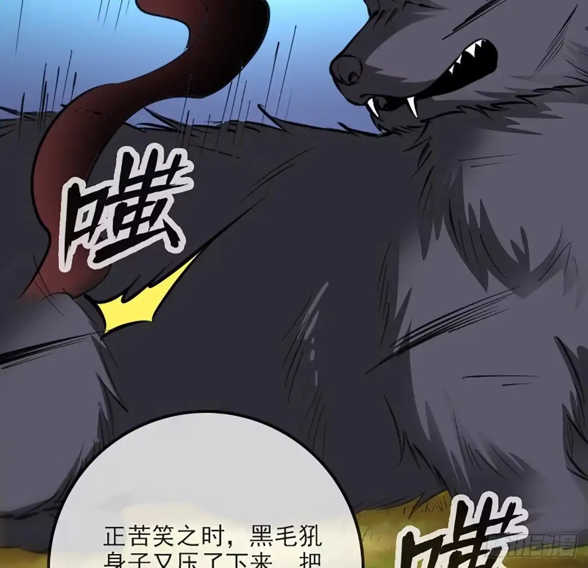 第70页