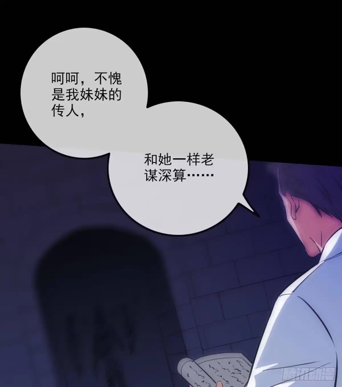 第70页