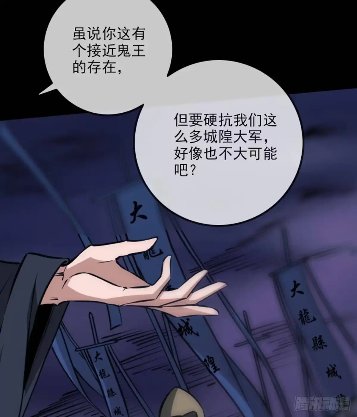 第70页