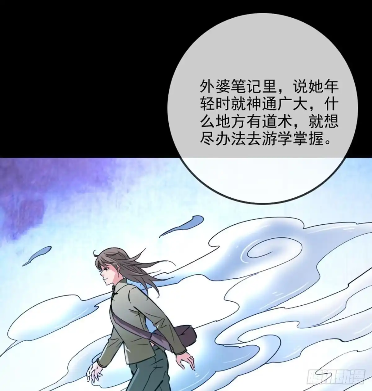第38页