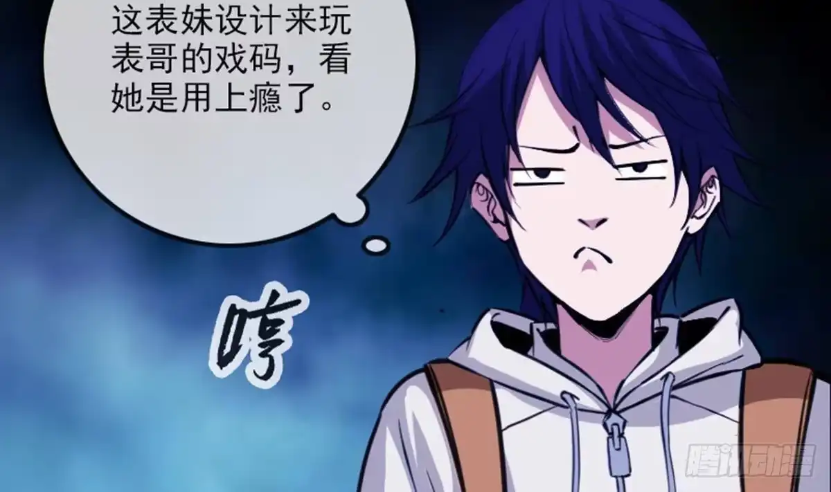 第47页