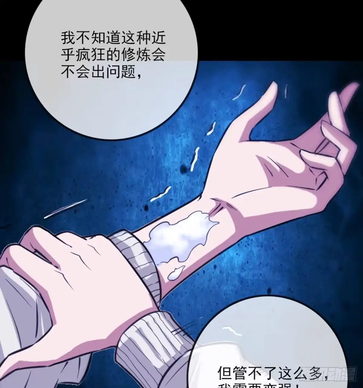 第76页