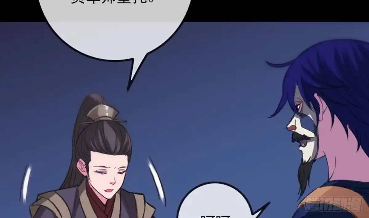 第55页