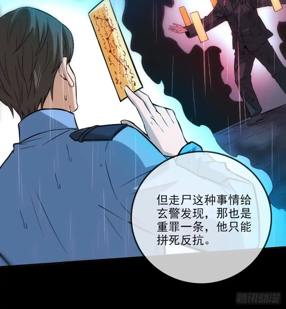 第36页