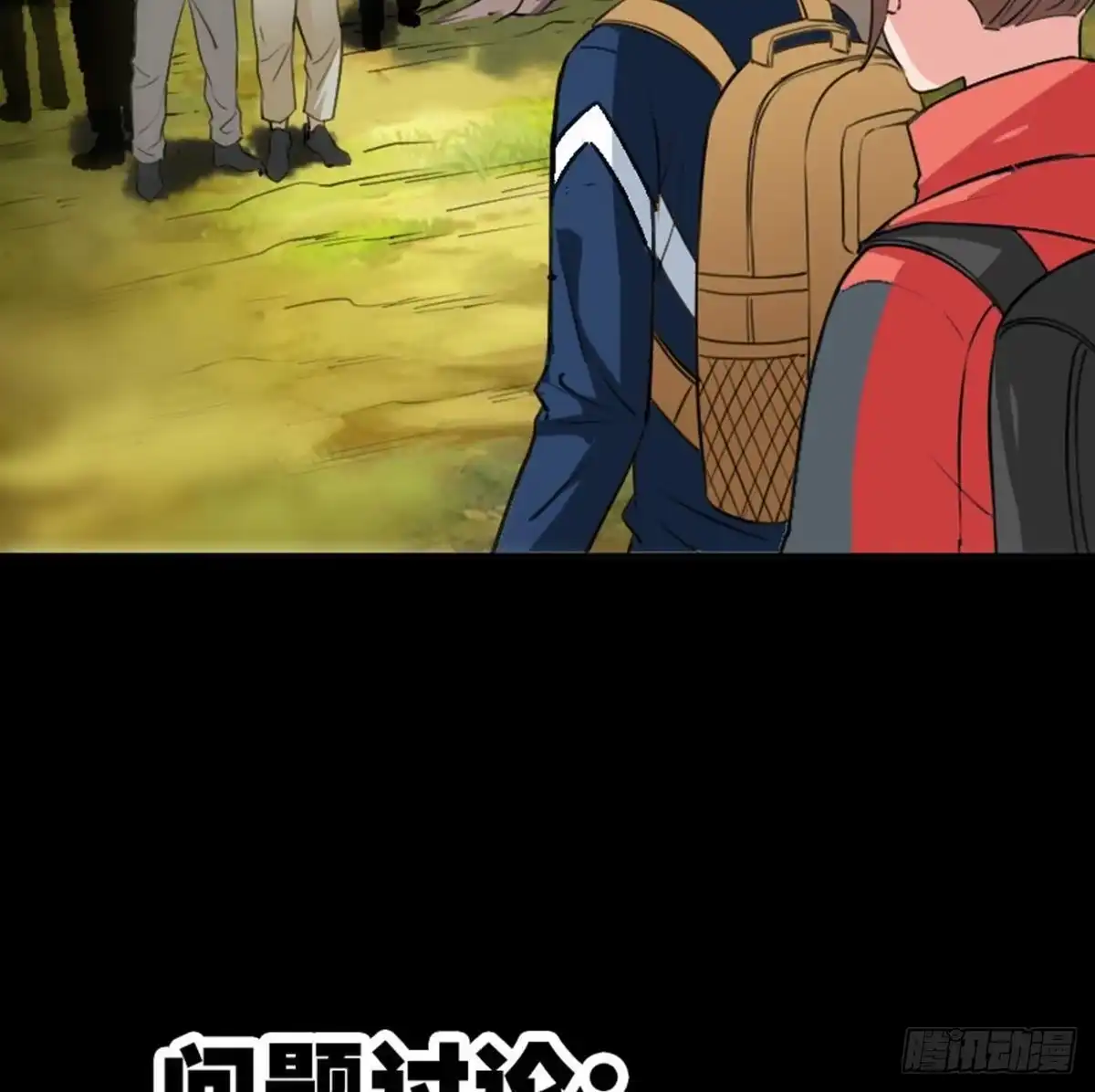 第77页