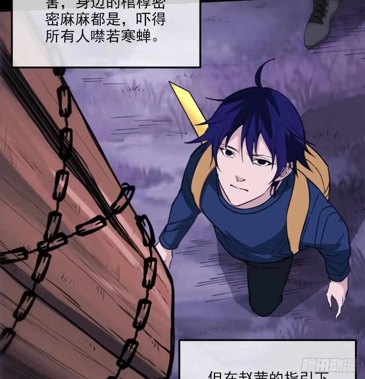 第73页