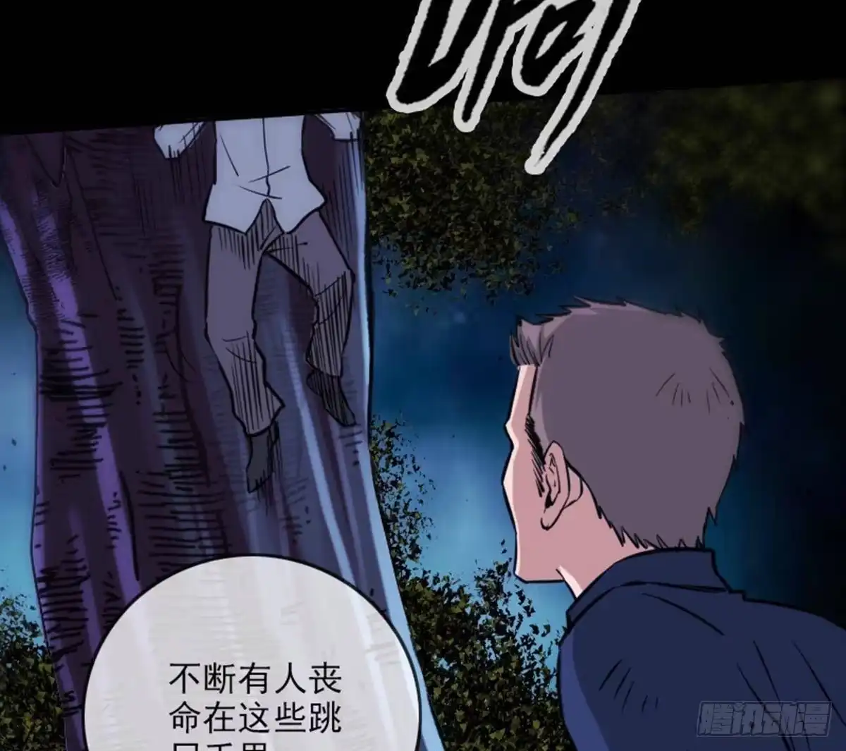 第73页