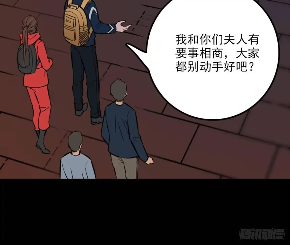第39页