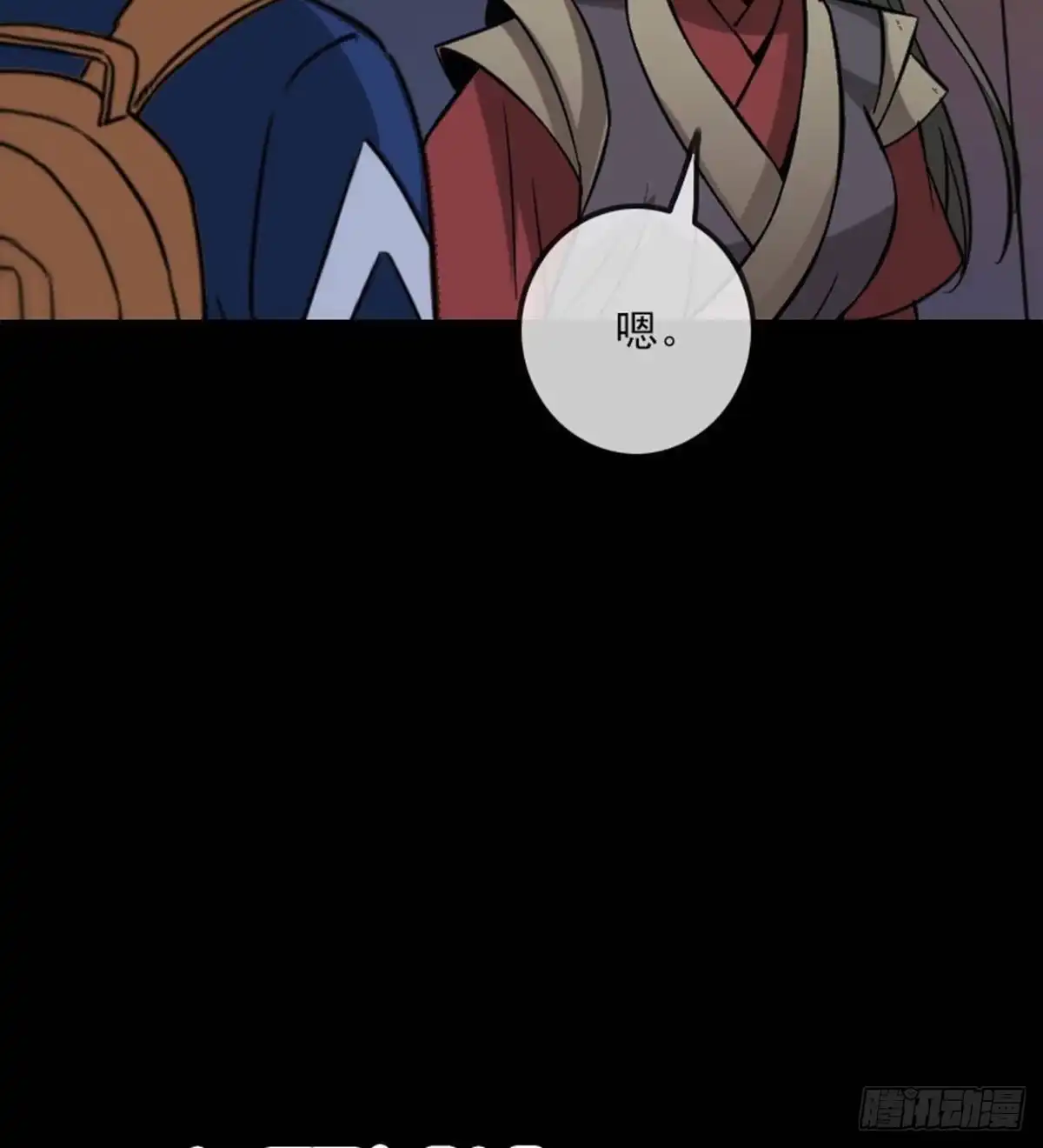 第77页