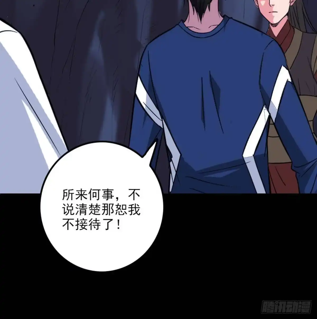 第39页