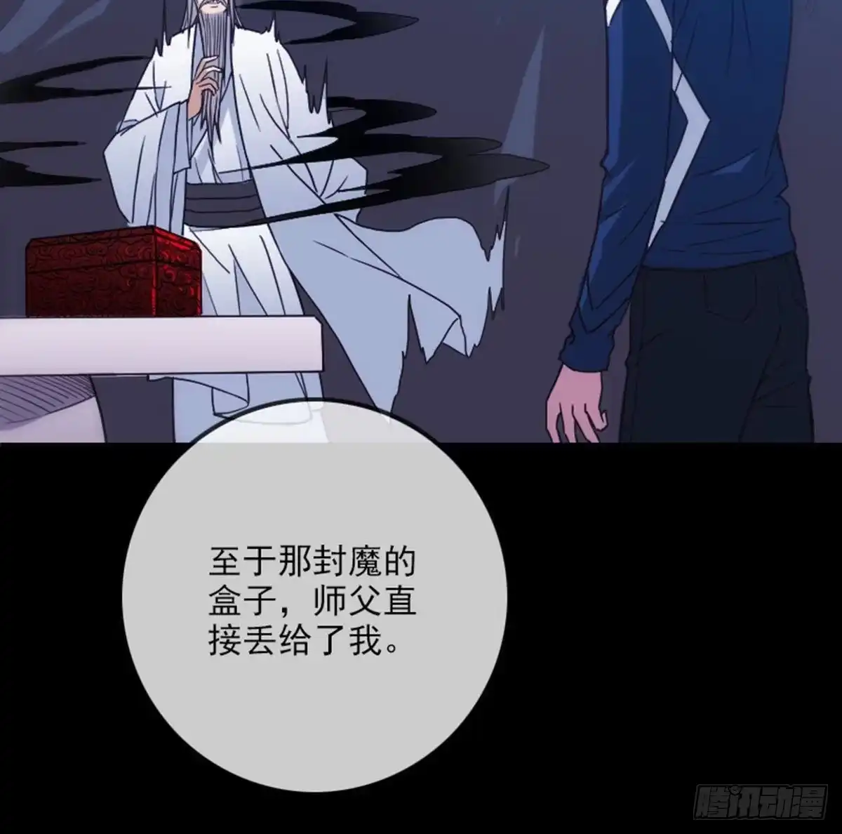 第37页
