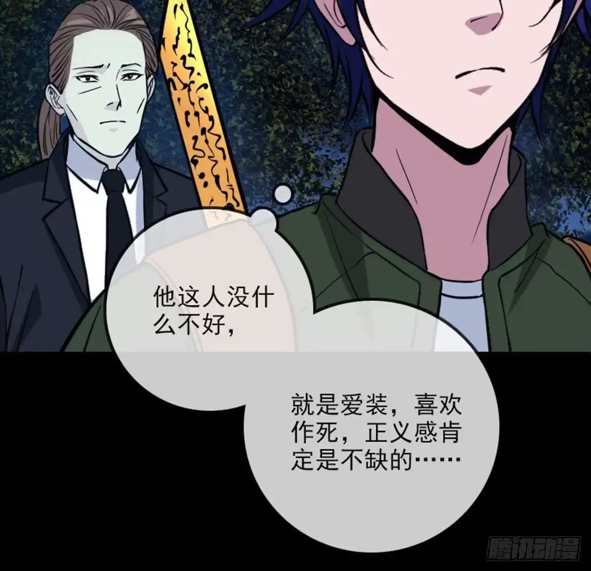 第39页