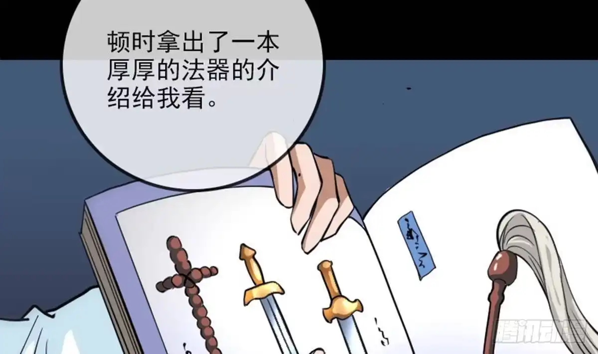 第71页