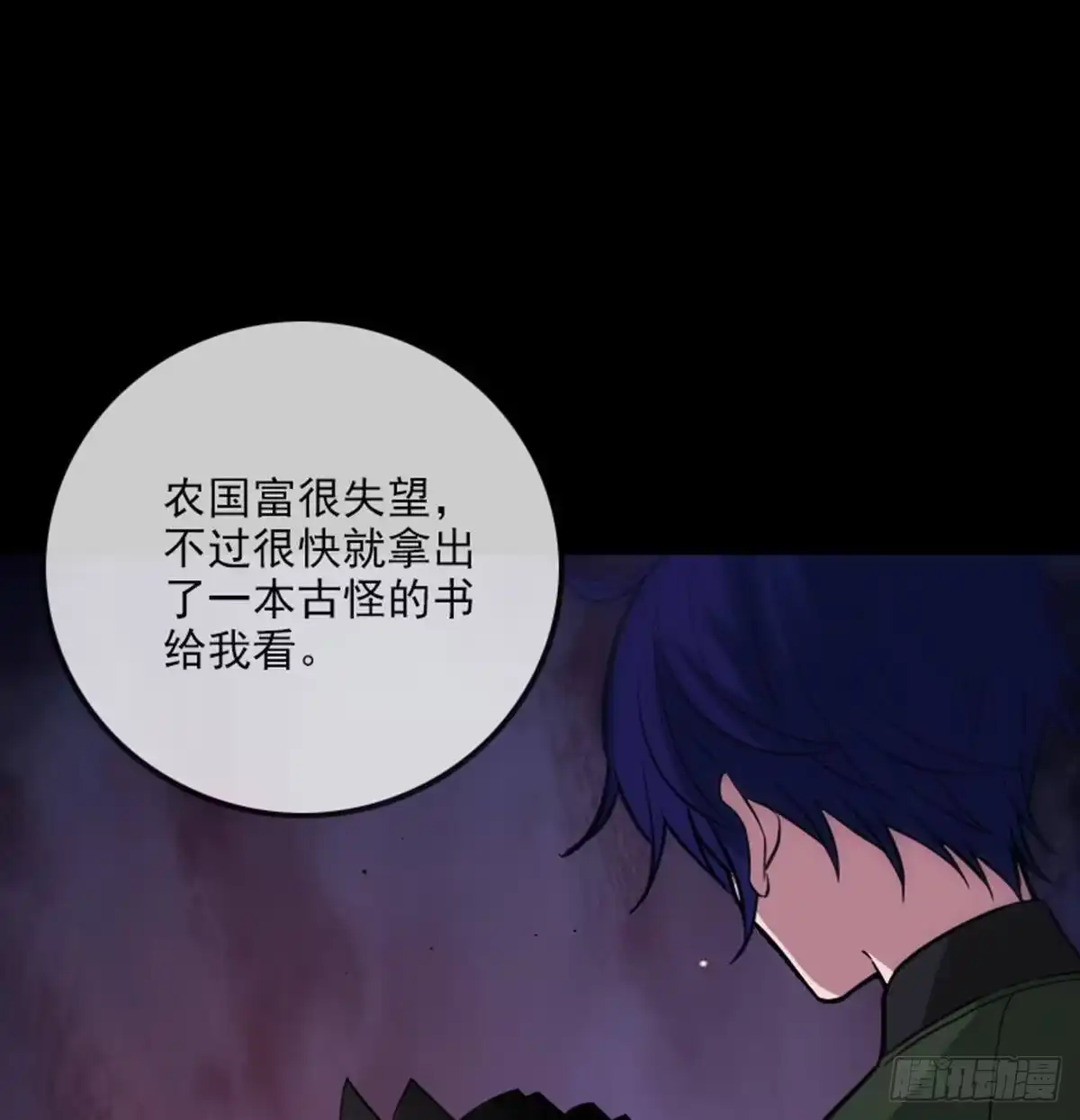 第76页