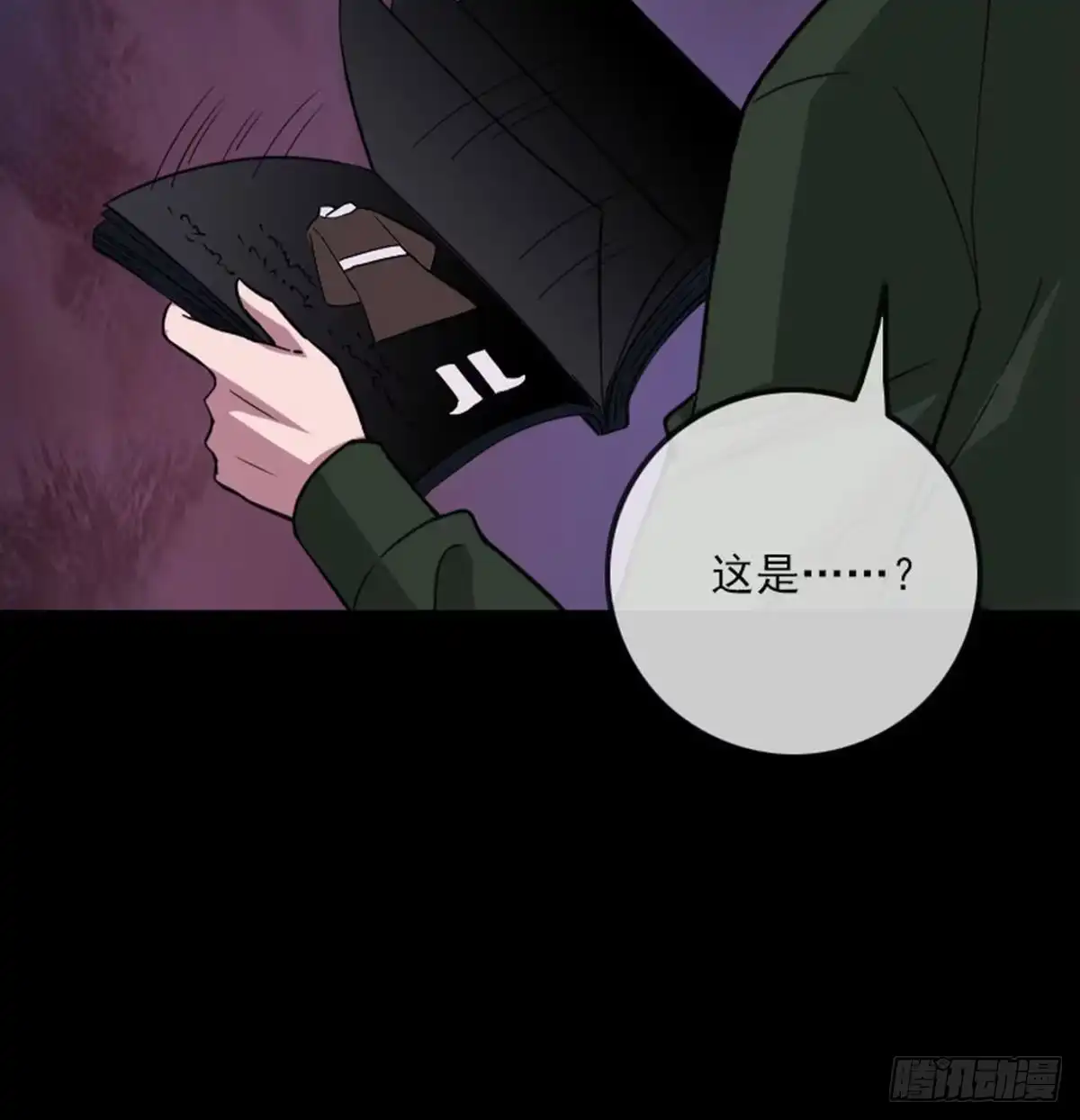 第77页