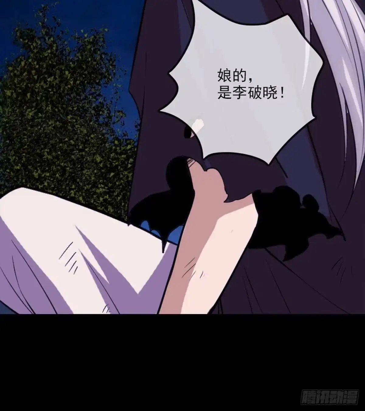 第77页