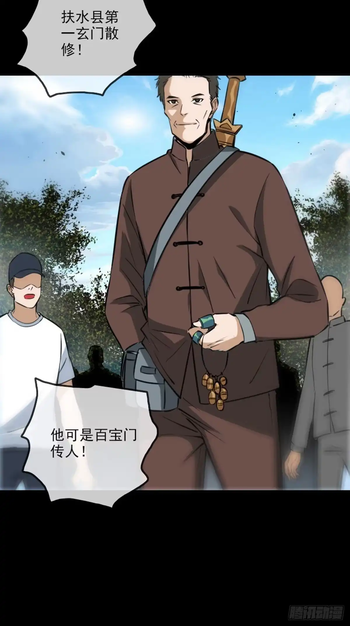 第30页