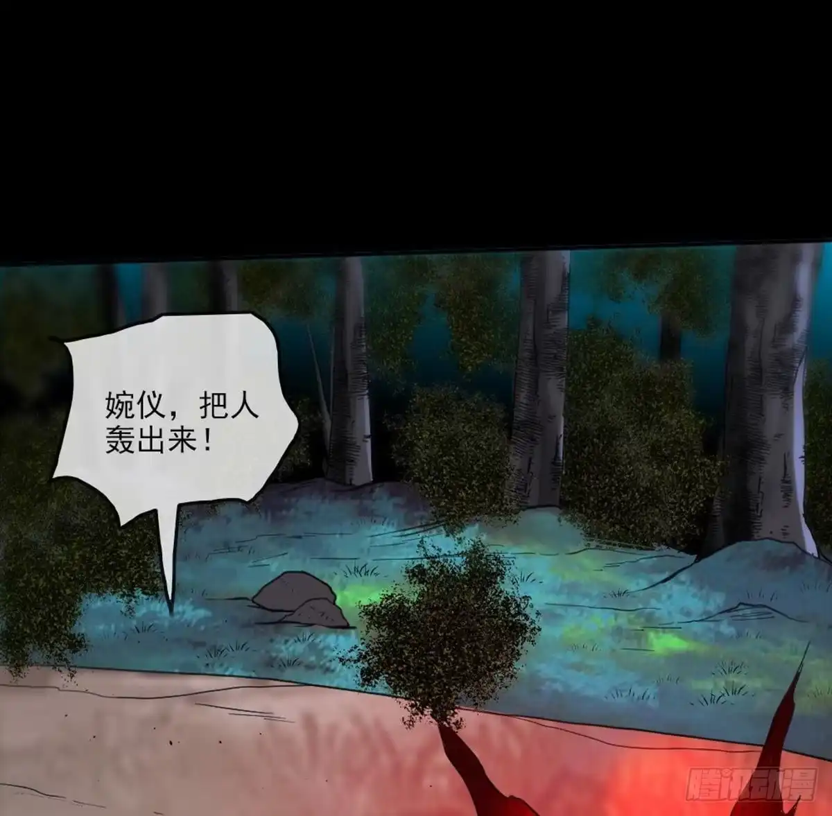 第35页