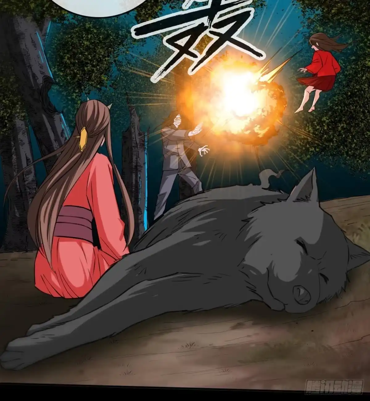 第34页