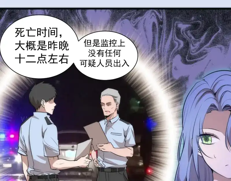 第193页