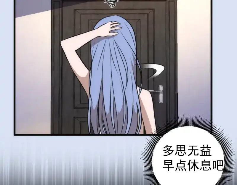 第197页
