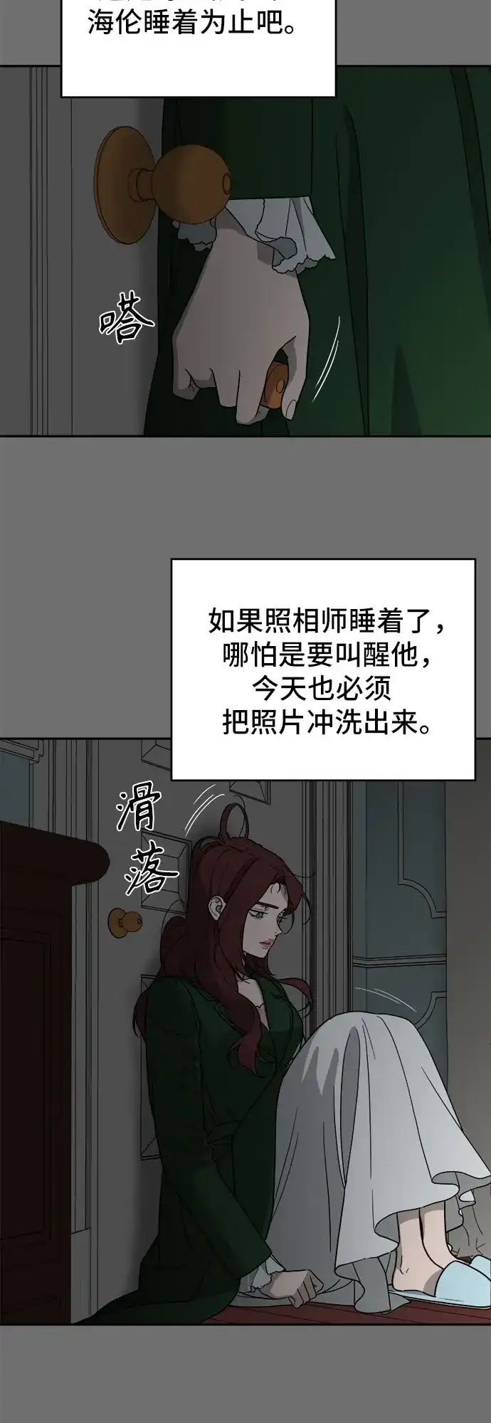 第57页