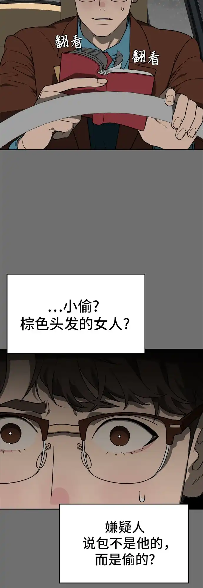 第65页