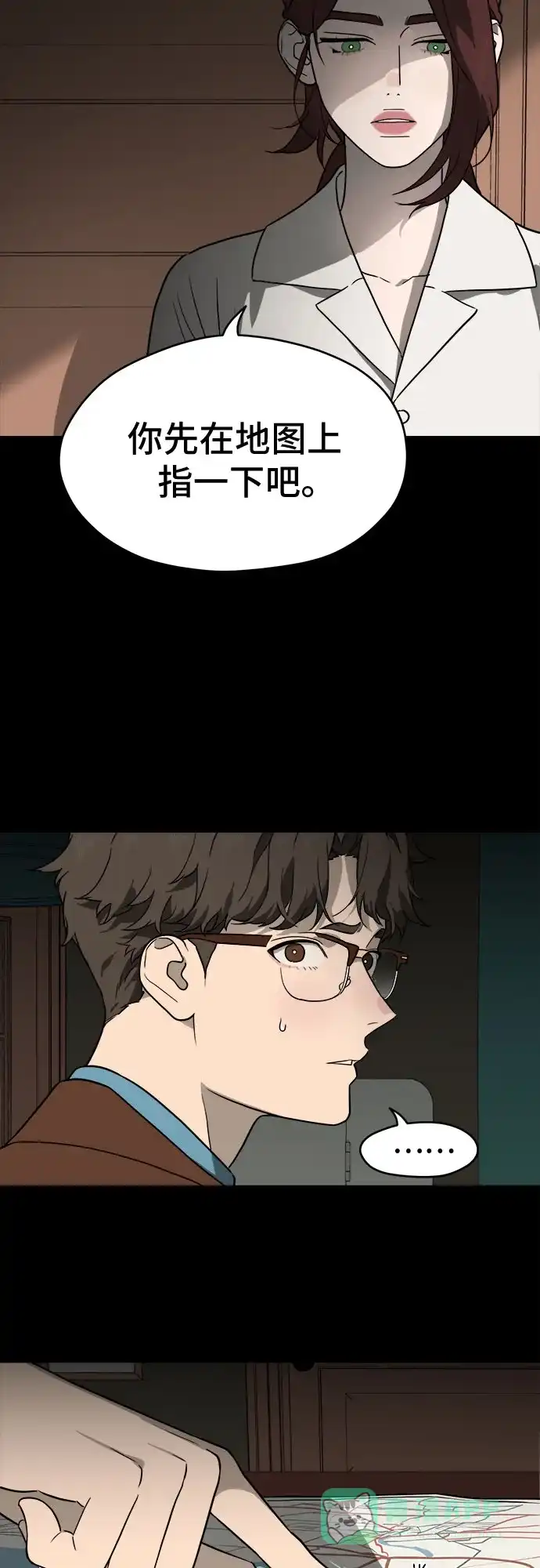 第46页