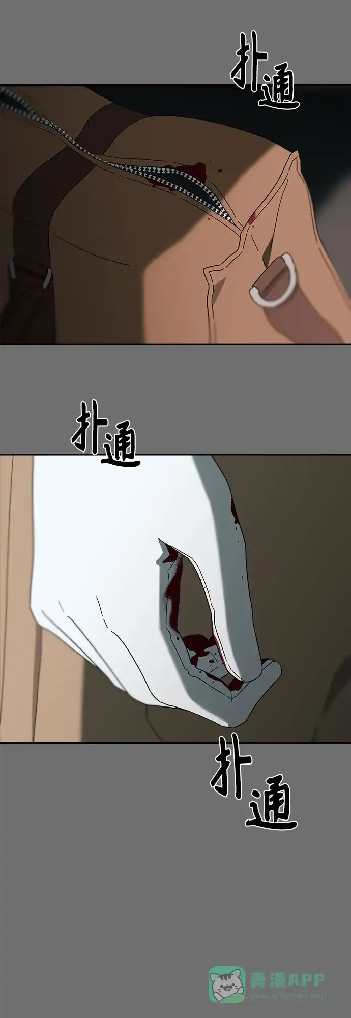 第111页
