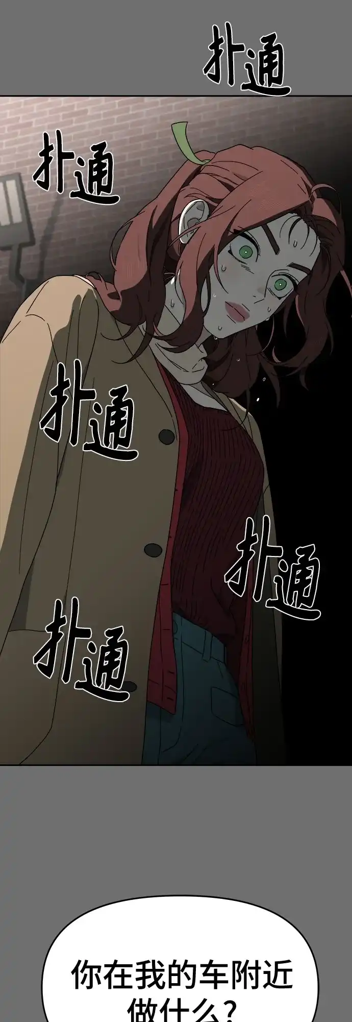 第112页