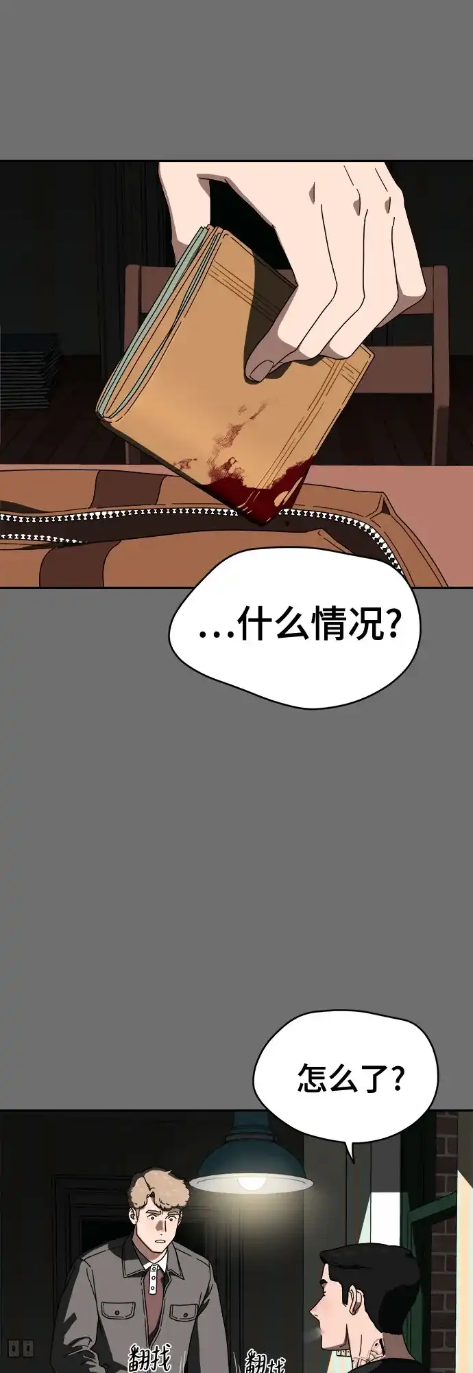 第33页