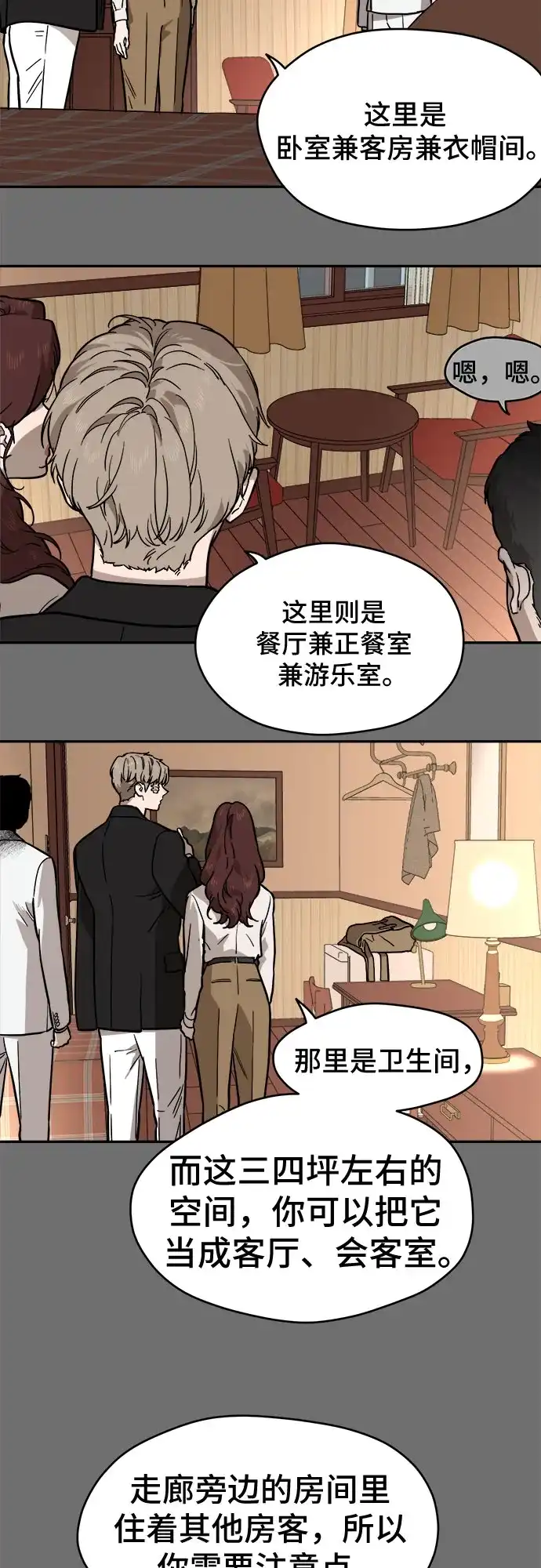 第53页