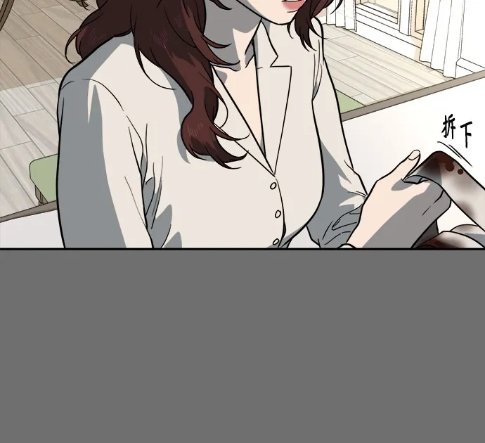 幽灵之歌 第55话 第52页