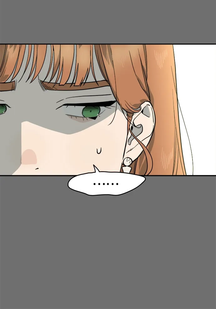 幽灵之歌 第57话 第33页
