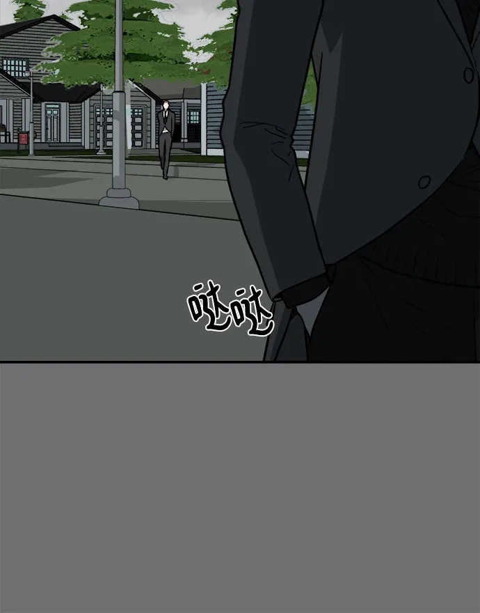 幽灵之歌 第58话 第34页
