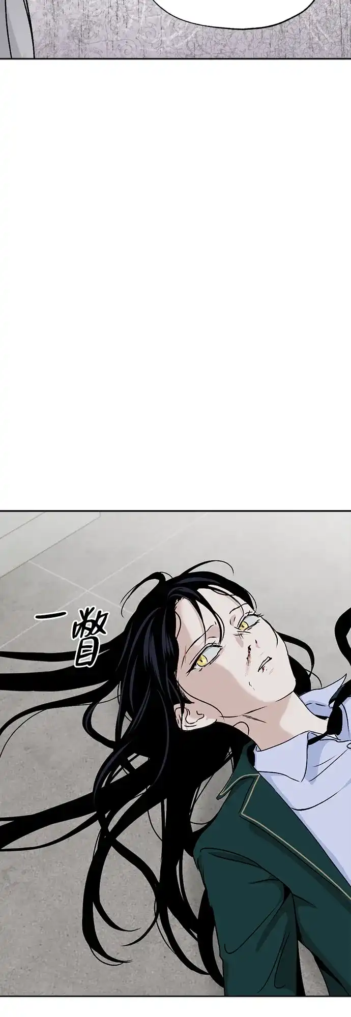 品格试炼 [第63话] 无法挽回的…（1） 第52页