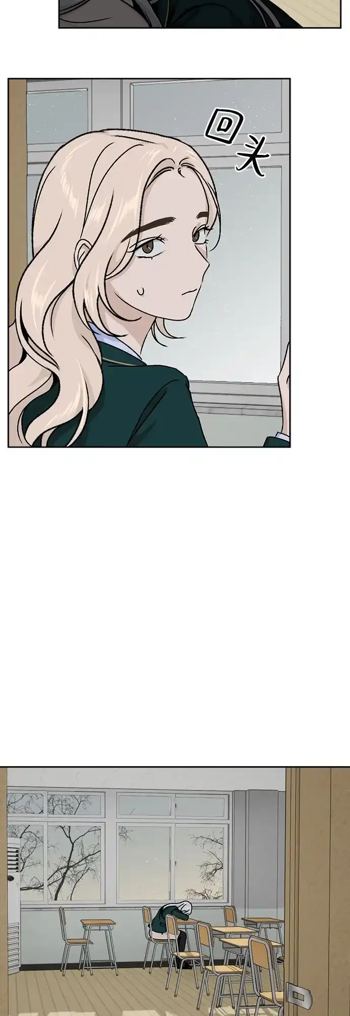 品格试炼 [第65话] 无法挽回的…（3） 第38页