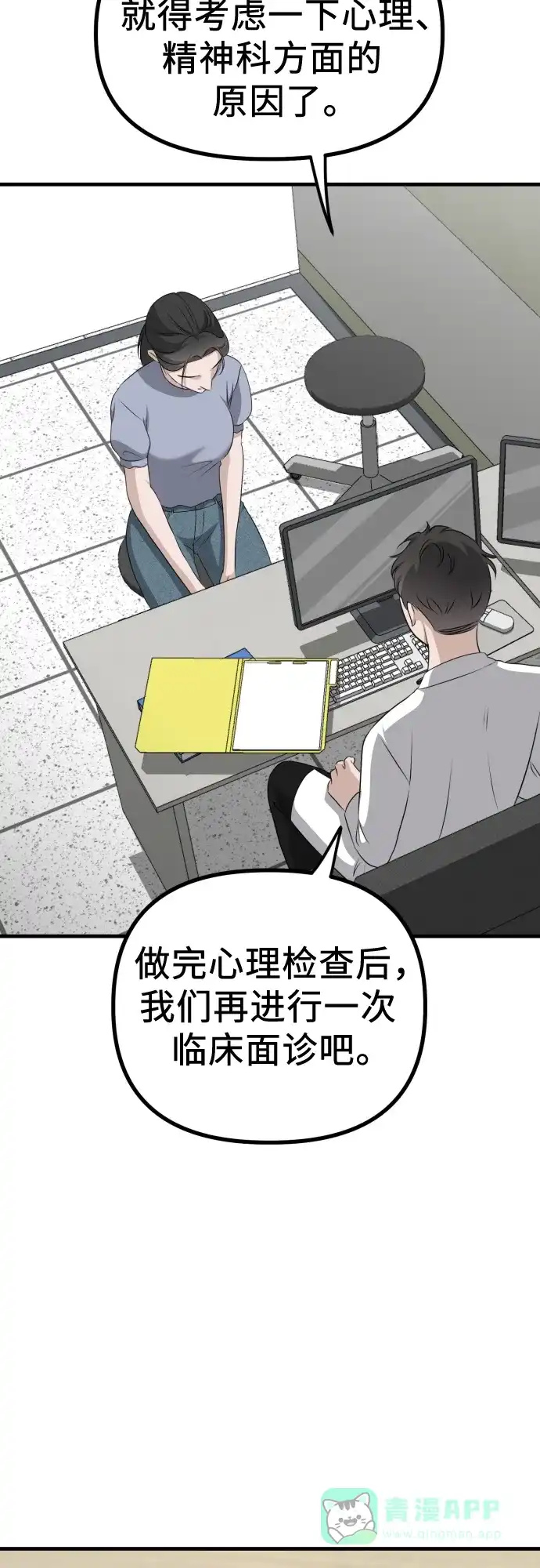 第56页