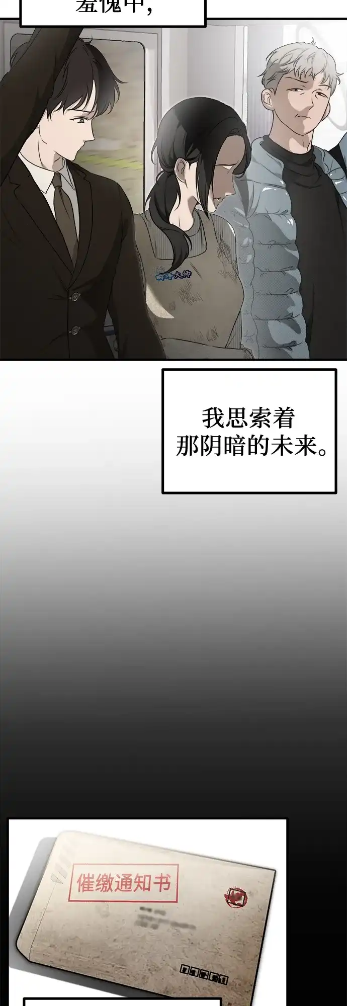 第68页