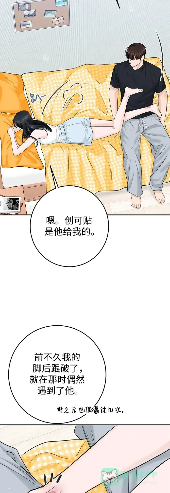 第57页