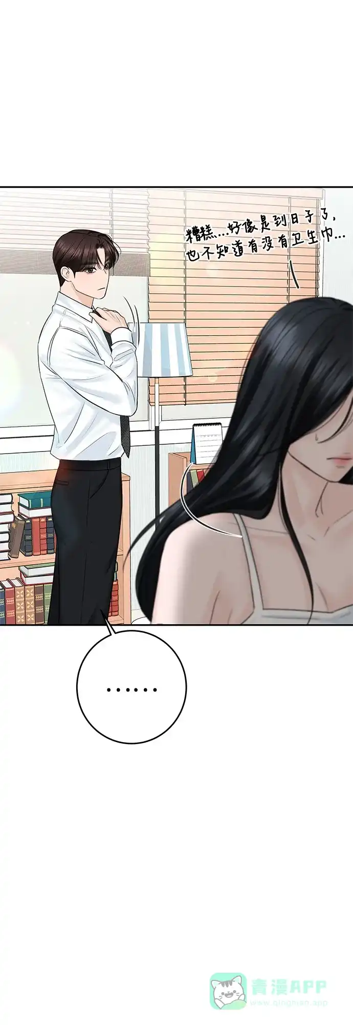 第74页
