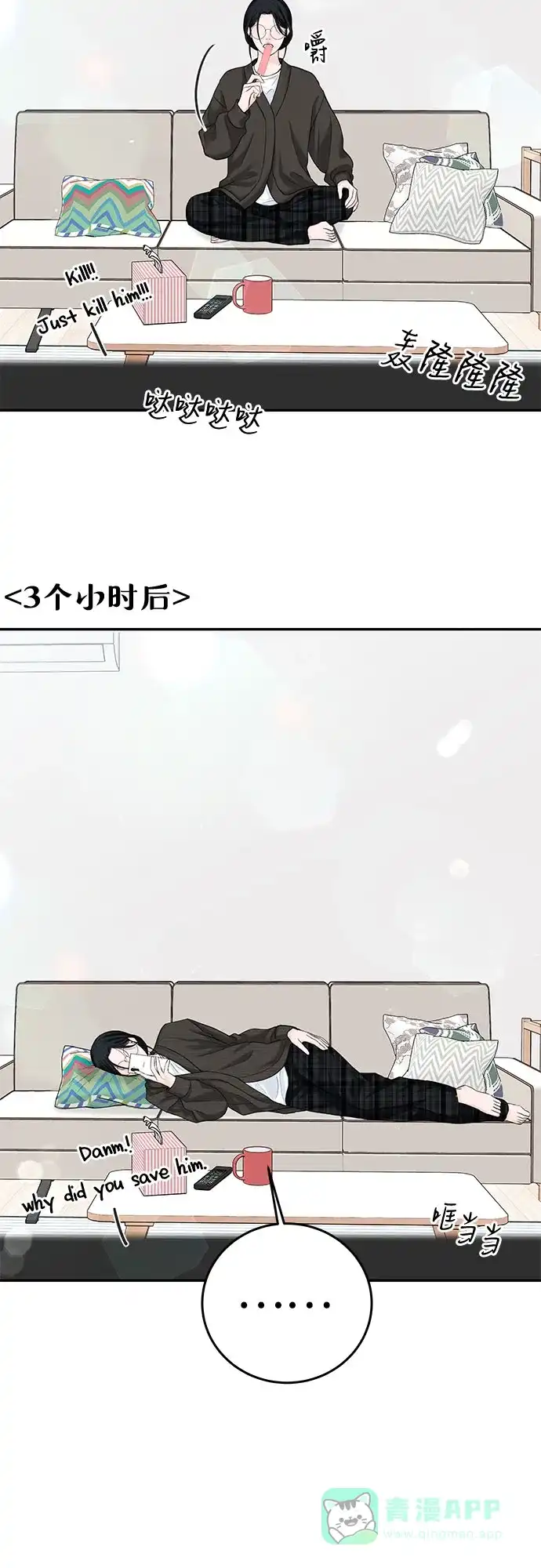 第38页