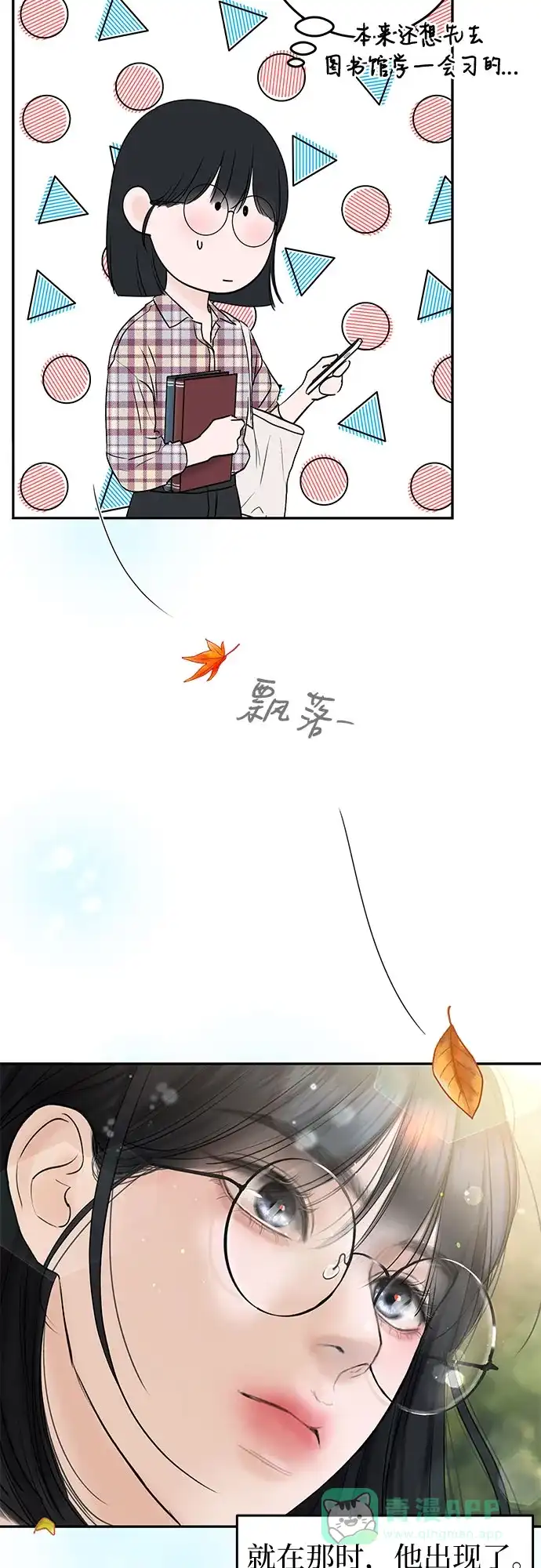 第42页