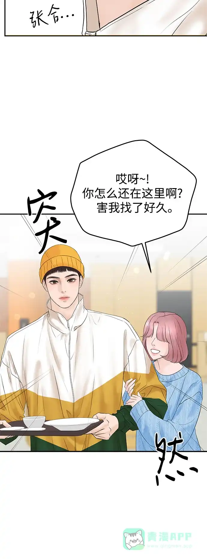 第58页