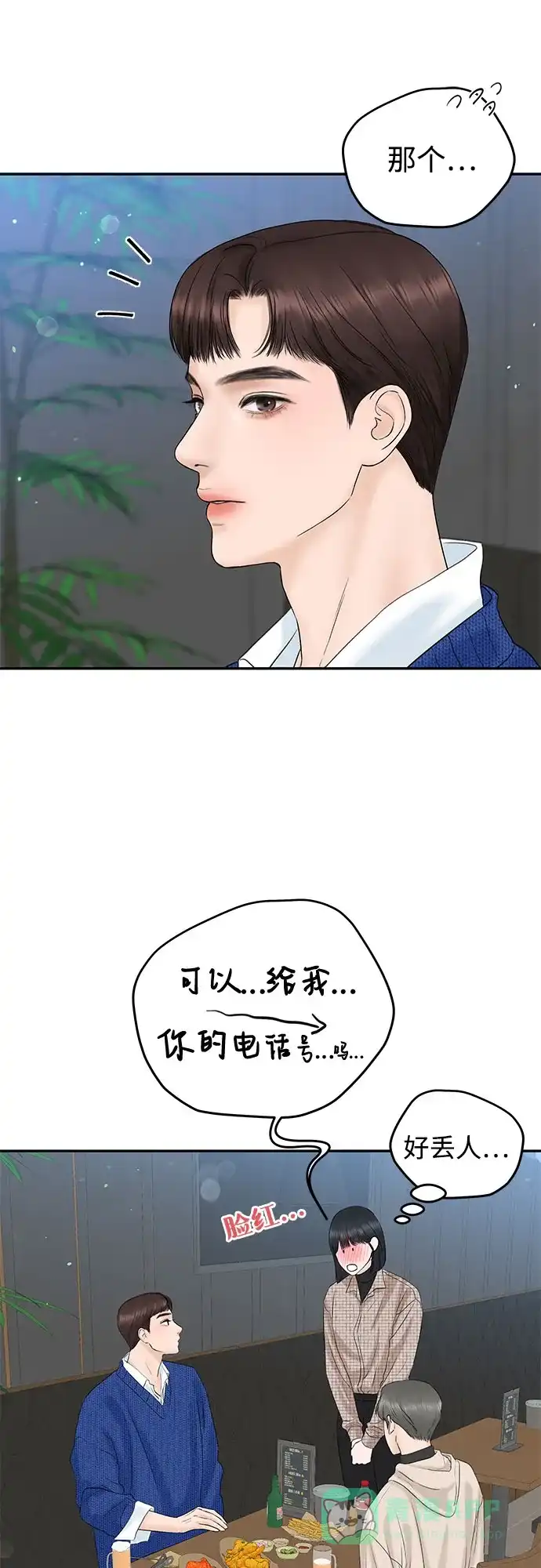 第80页