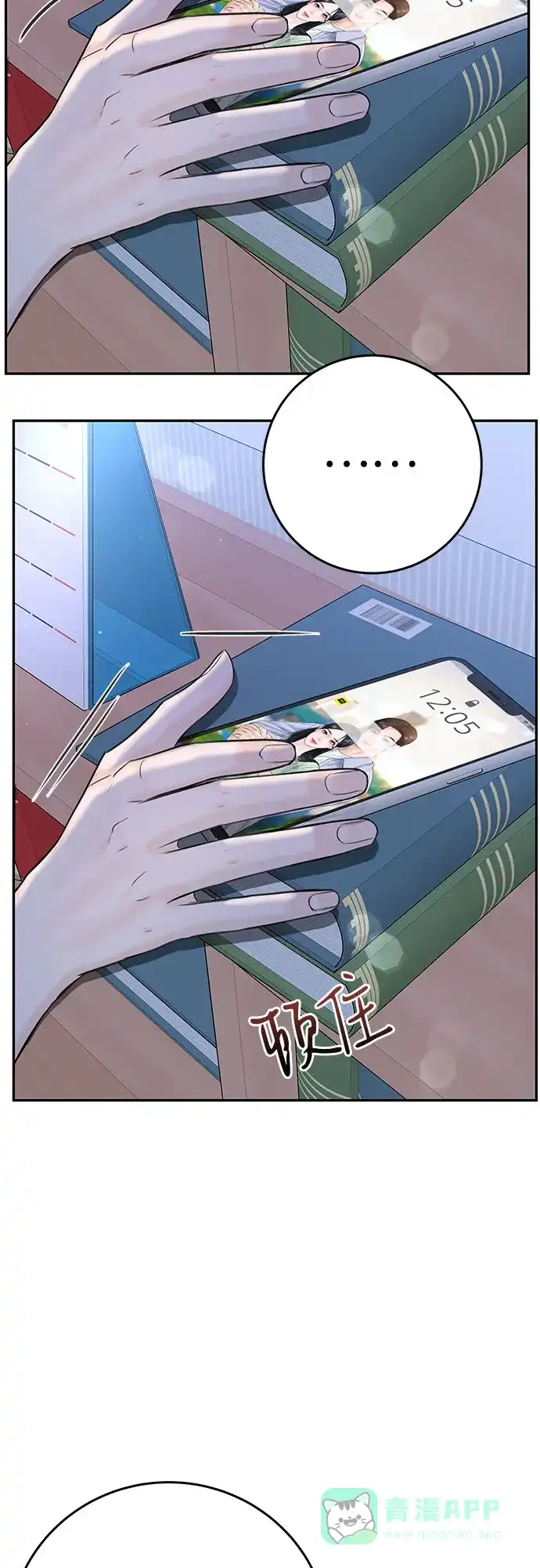 第67页