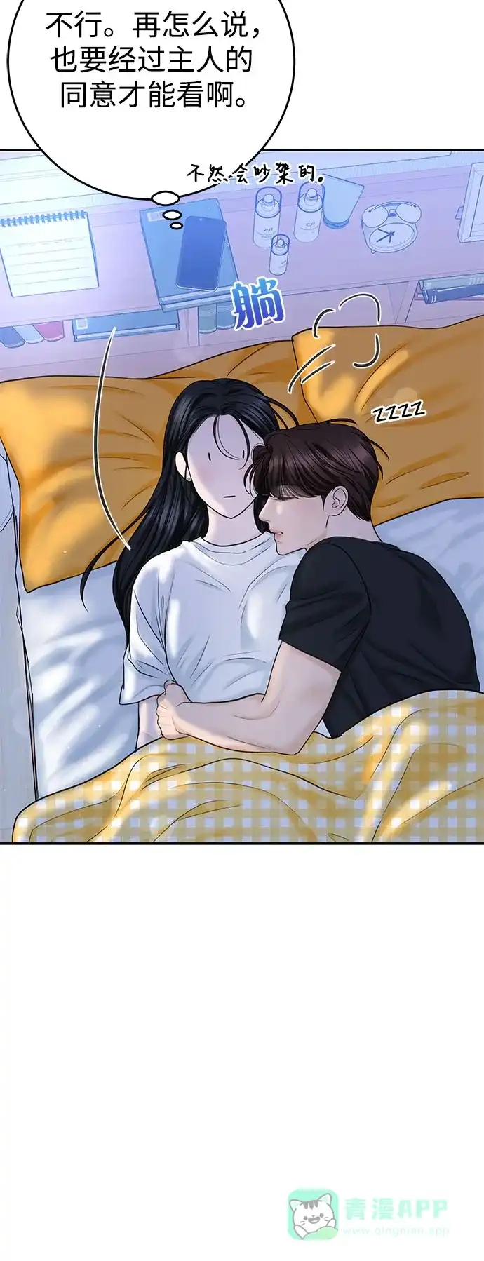 第68页