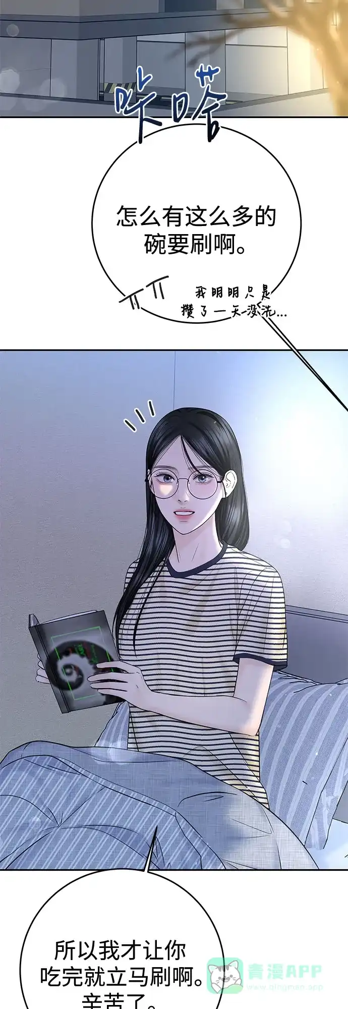 第58页
