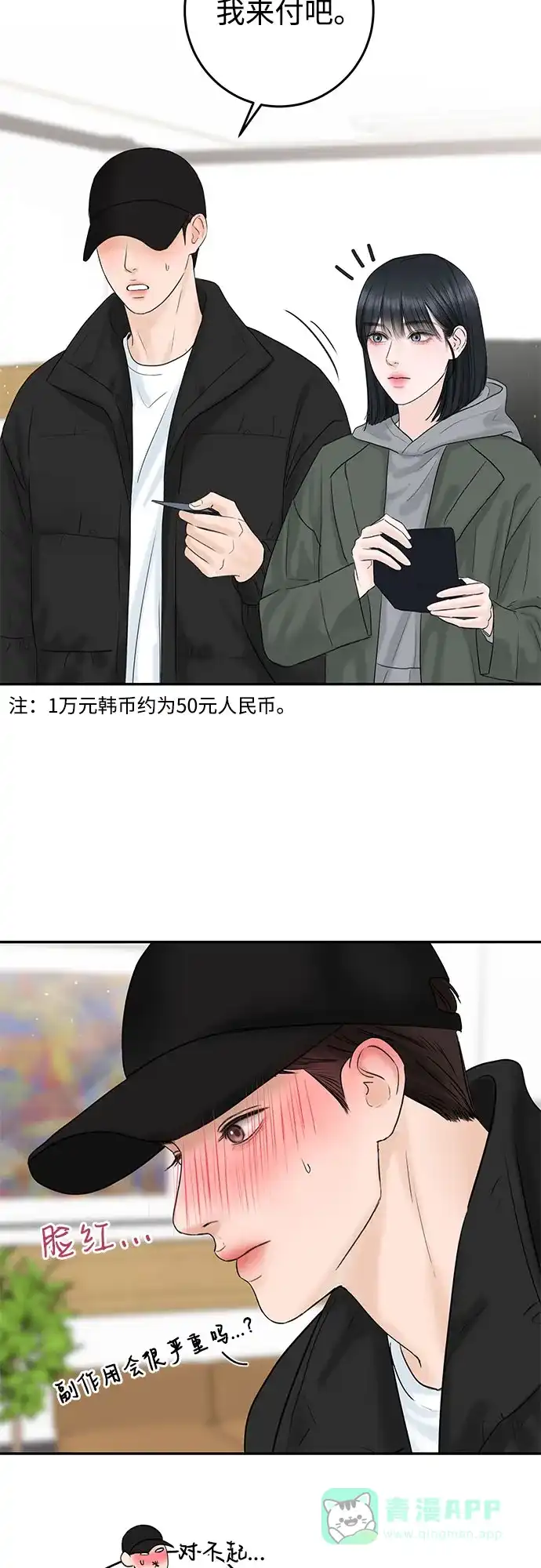 第55页