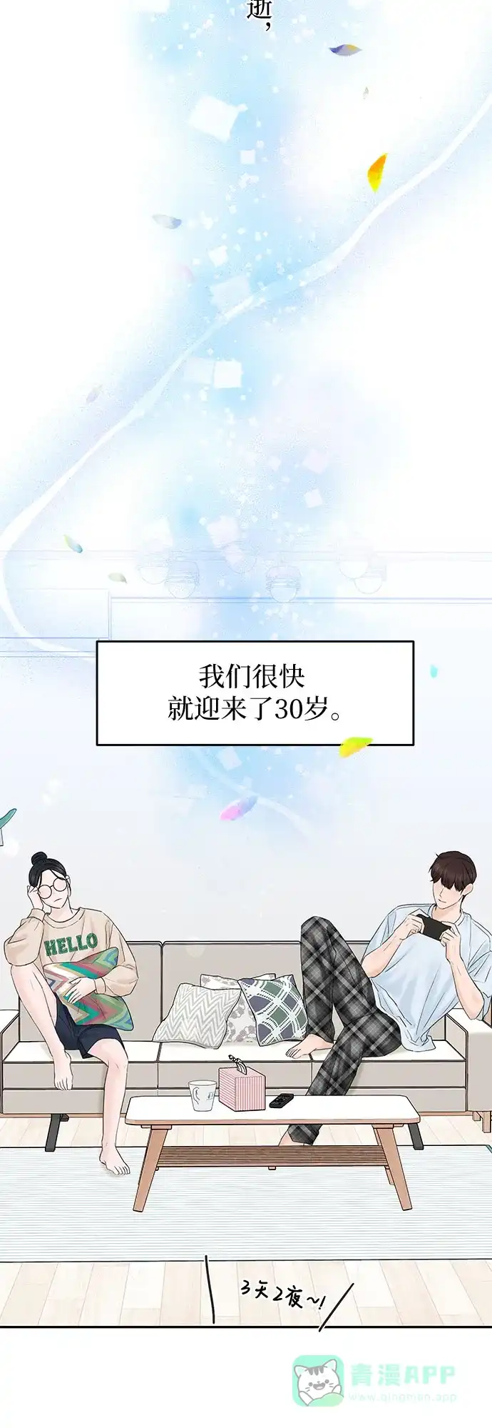 第61页